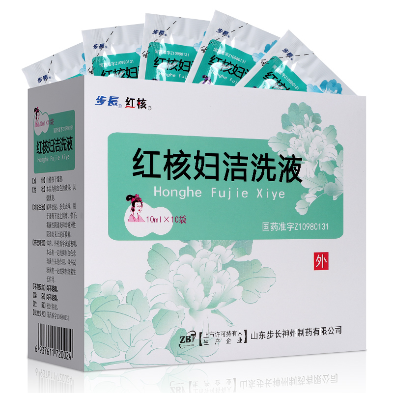 步長(zhǎng) 紅核婦潔洗液